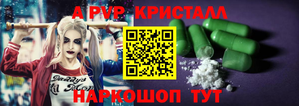Марихуана  Вход с VPN  Вичуга  Гашиш  Меф МЯУ МЯУ кристаллы 