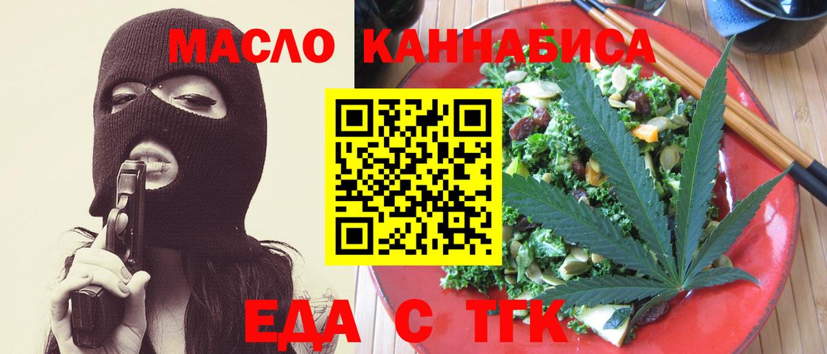 Canna-Cookies конопля Вичуга