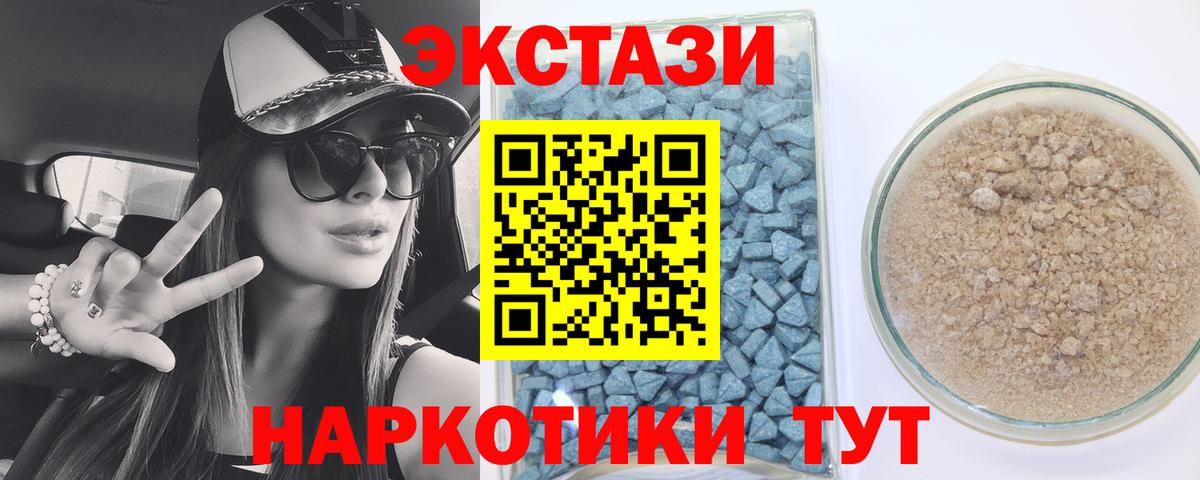 Ecstasy бентли Вичуга