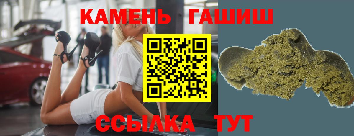купить наркоту  Вход с VPN  ГАШИШ  Вичуга  ГАШ гашик 