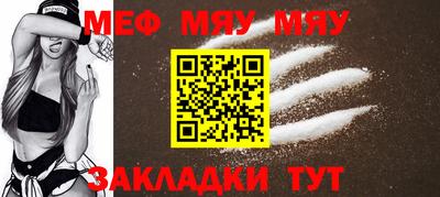 спайс Шебекино