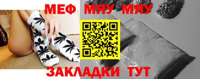 мдма Шахты