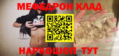 спайс Шебекино