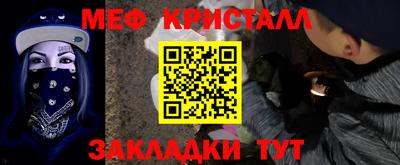 спайс Шебекино