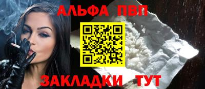 сатива Шелехов