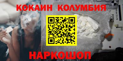 мдма Шахты