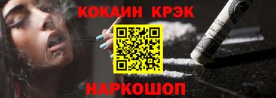 сатива Шелехов