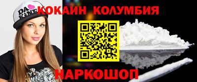 сатива Шелехов