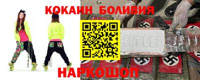 спайс Шебекино