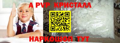 мдма Шахты