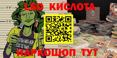 сатива Шелехов