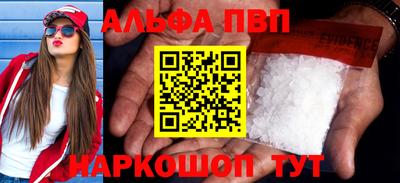 мдма Шахты