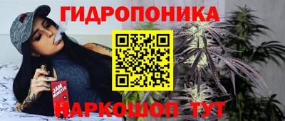 спайс Шебекино