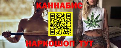 спайс Шебекино