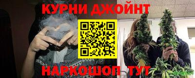 спайс Шебекино