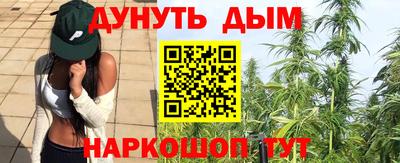 спайс Шебекино