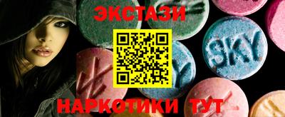 мдма Шахты