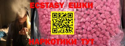 сатива Шелехов