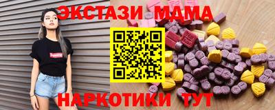 сатива Шелехов