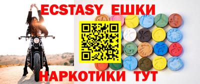 сатива Шелехов