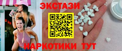 сатива Шелехов