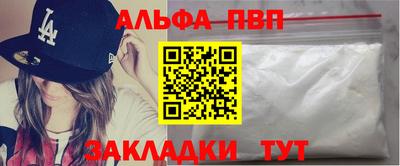 сатива Шелехов