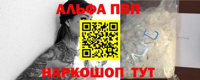 сатива Шелехов