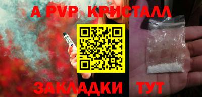 сатива Шелехов
