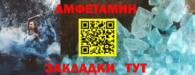 спайс Шебекино