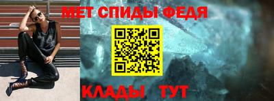 мдма Шахты