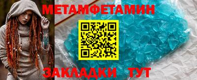 спайс Шебекино