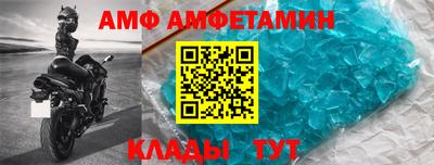 спайс Шебекино