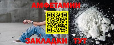 сатива Шелехов