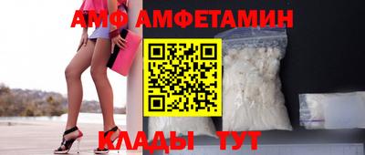 сатива Шелехов