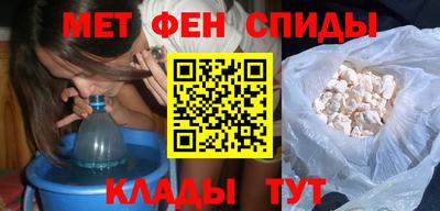 мдма Шахты