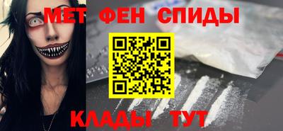 спайс Шебекино