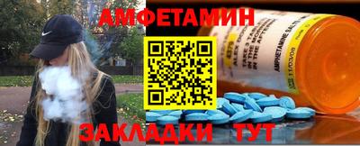 мдма Шахты