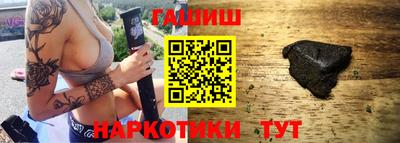 спайс Шебекино