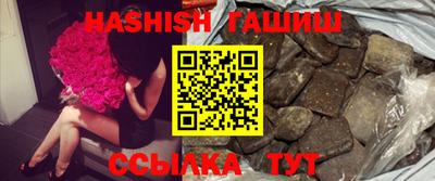 спайс Шебекино