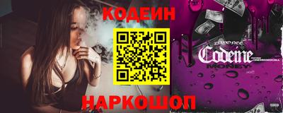 спайс Шебекино