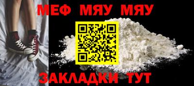 мдма Шахты
