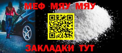 спайс Шебекино