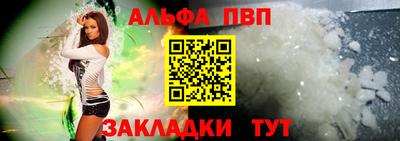 сатива Шелехов