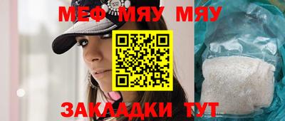 спайс Шебекино