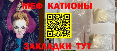 сатива Шелехов