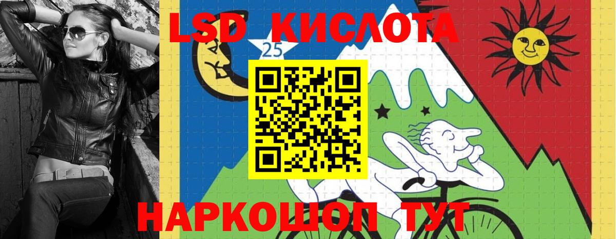 ЛСД экстази ecstasy  Лсд 25 экстази кислота  hydra как зайти  Вичуга  Вход с VPN 