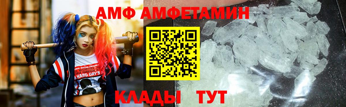 МЕТАМФЕТАМИН винт  Вход с VPN  Вичуга  МЕТАМФЕТАМИН винт 