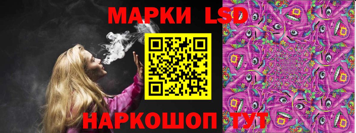 Марки N-bome 1,8мг Вичуга