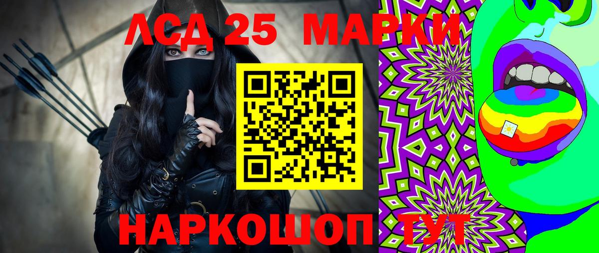 Марки N-bome 1500мкг  Вход с VPN  Марки 25I-NBOMe  Вичуга 